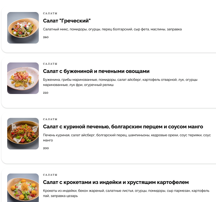 Иконка Доставка