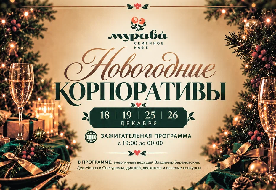 Баннер
