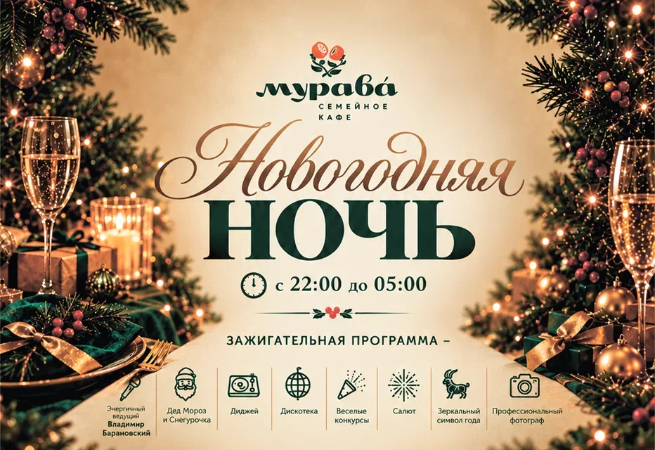 Баннер